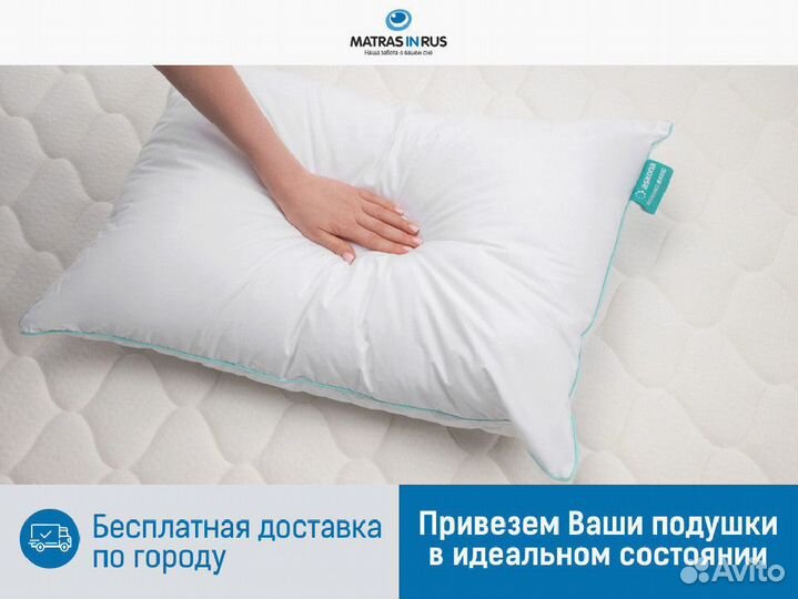 Подушки askona