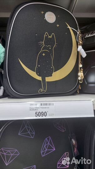 Рюкзак школьный для девочки grizzly