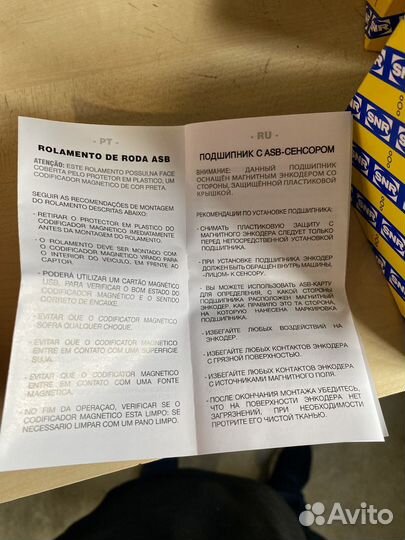 Подшипник ступицы передний Пежо 308 408 Ситроен С4