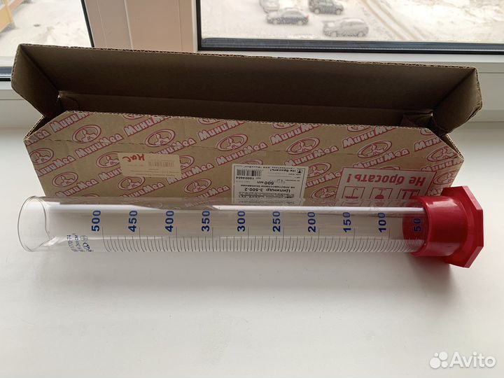 Мерный стакан