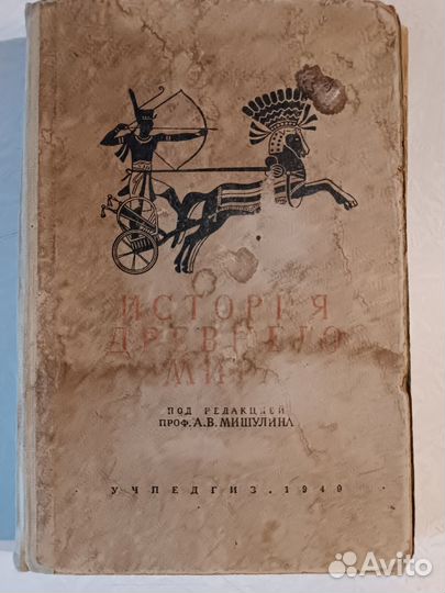 Книги разные