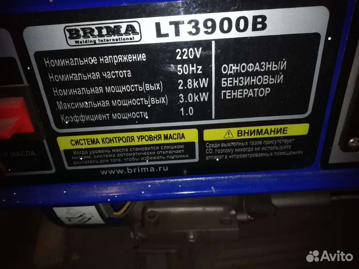 Бензиновый генератор