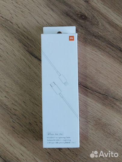 Кабель Xiaomi Mi USB Type-C - Lightning для iPhone