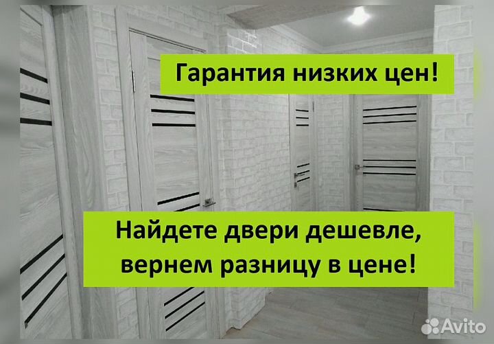 Межкомнатные двери