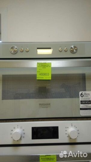 Встраиваемая микроволновая печь hotpoint ariston