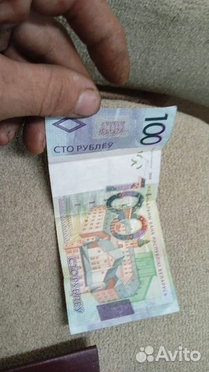 100 руб беларусь