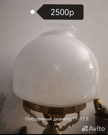 Плафоны разные, бра, люстра керосинка