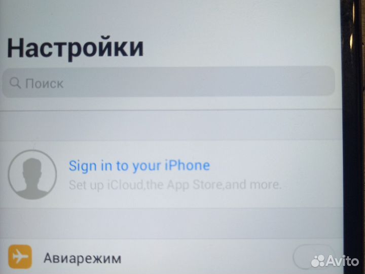 iPhone Xr, 256 ГБ