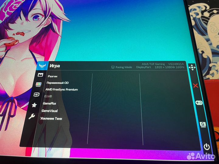 Монитор 160 герц asus TUF Gaming 24 дюйма