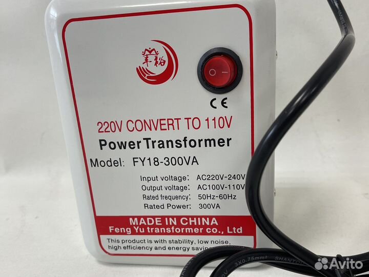 Преобразователь напряжения с 220 на 110