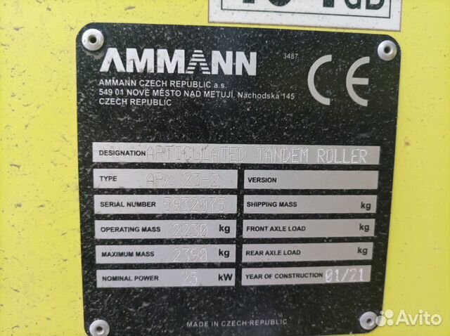 Дорожный каток Ammann ARX 23-2, 2021 объявление продам