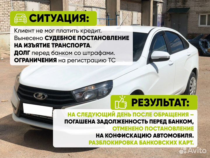 Выкуп авто / Срочный выкуп