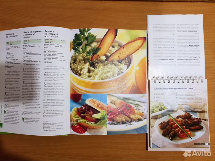 Книги кулинарных рецептов, правильного питания