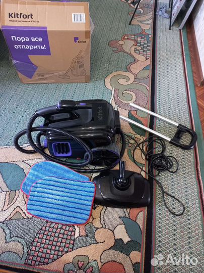 Пароочиститель кт 933