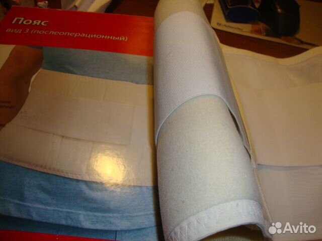 Пояс послеоперационный