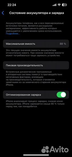 iPhone 13 Pro, 128 ГБ