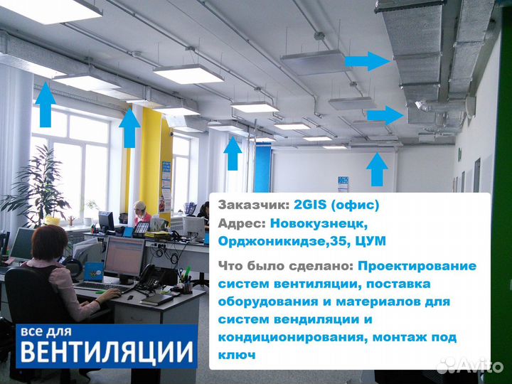 Монтаж вентиляции (приток, вытяжка, комплектация)