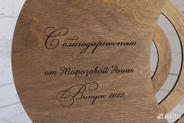 Настольный вечный календарь с именем учителю