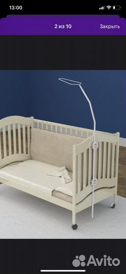 Балдахин с держателем