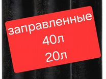 Продам Баллоны углекислота 40л 20л 10л