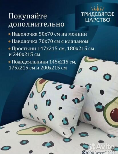 Постельное белье 2 спальное комплект новый