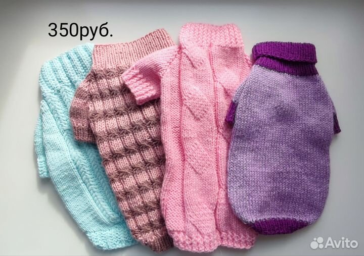 Одежда для собак и кошек