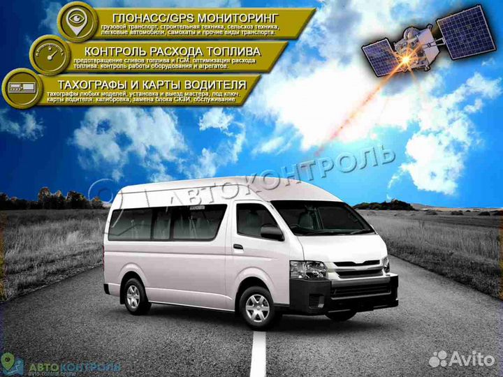 Подключение Glonass, GPS модулей для транспорта