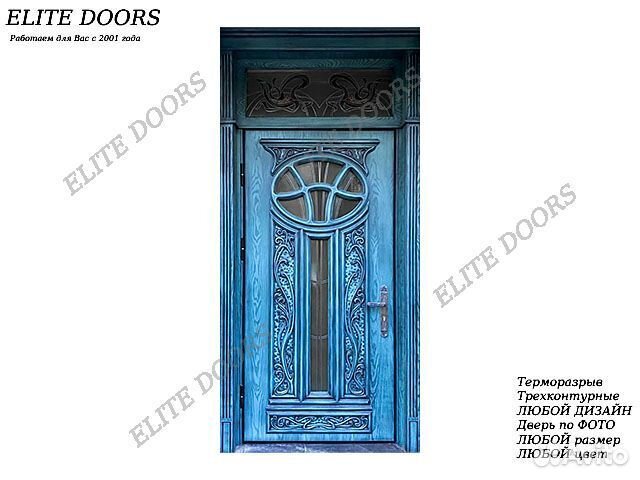 Металлическая входная дверь премиум класса