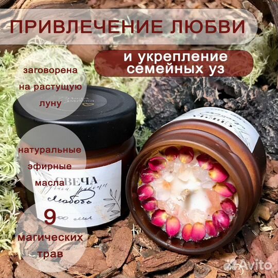 Магическая программная свеча 