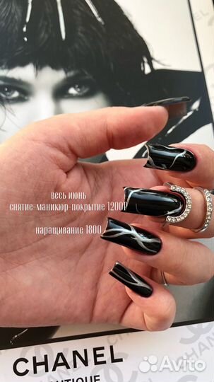 Маникюр Педикюр