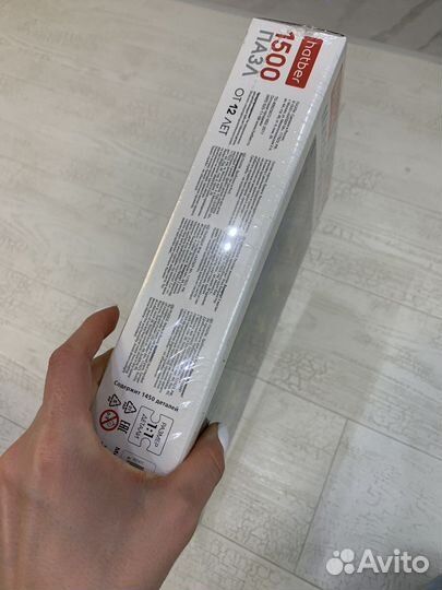 Пазлы 1500 новые