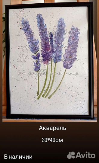 Акварельные картины