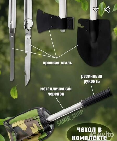 Туристическая лопата 4в 1м.Подарок на 23февраля