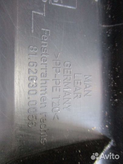 Накладка стекла двери 81624300086i MAN 81626300056