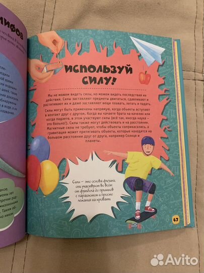 Детские книги энциклопедии