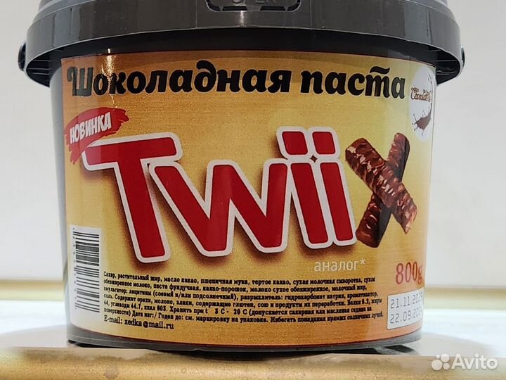 Шоколадная паста оптом (не Израиль)