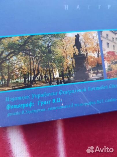 Набор открыток Воронеж