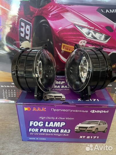 Противотуманная фара для Фольксваген Т5 2003-2009