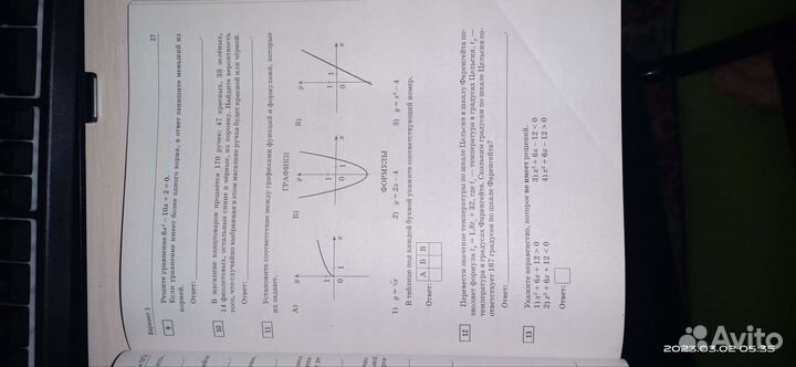 Фипи Огэ русский язык математика 2021