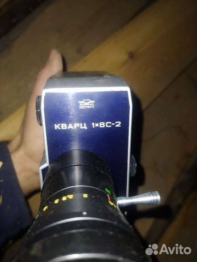 Видеокамера СССР зенит кварц 1*8с2