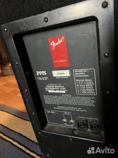 Музыкальное оборудование