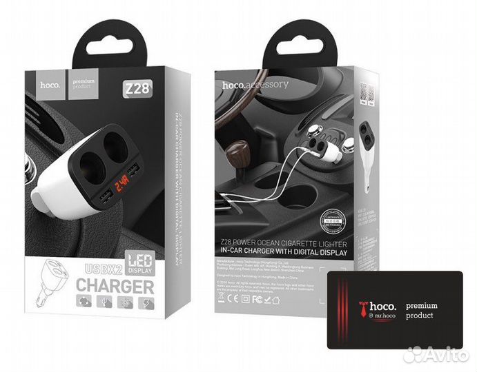 Автомобильная зарядка (hoco.)