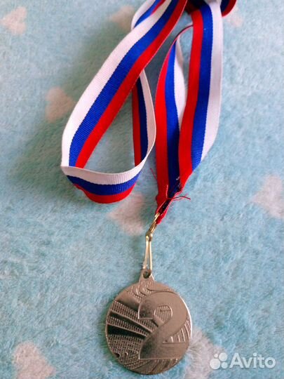 Медаль