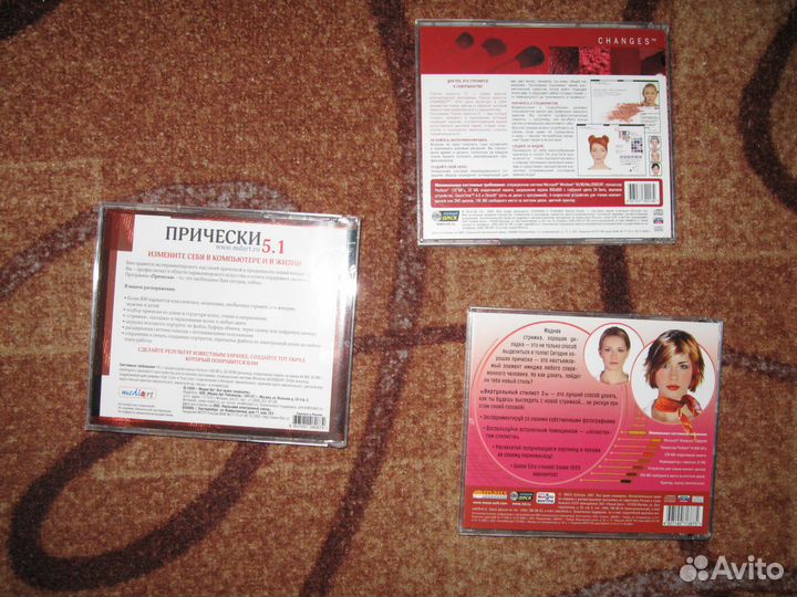 Стилист и красота на дисках