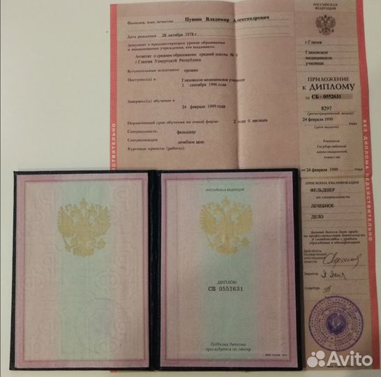 Массаж для Вас и Ваших детей