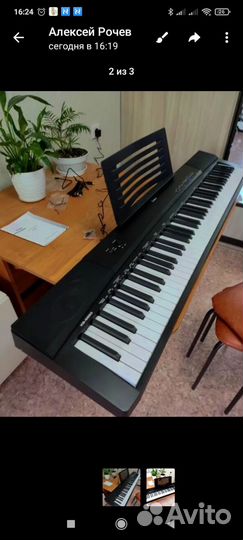 Цифровое пианино kesler KB-8860