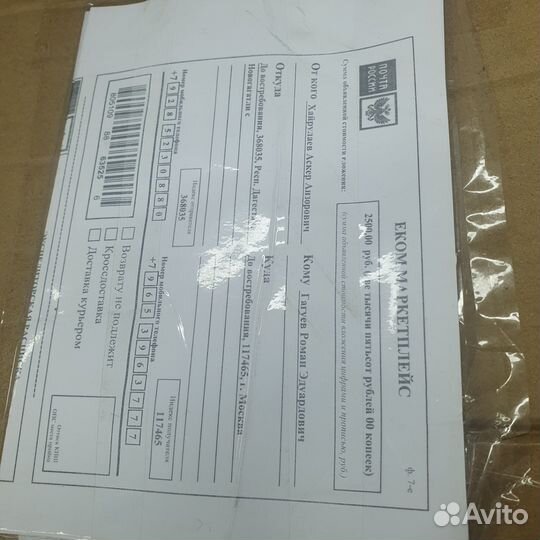 Решетка радиатора toyota rav4 30