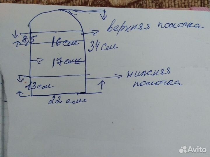 Полка настенная