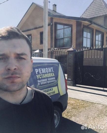 Ремонт бытовой техники