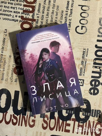 Современные книги